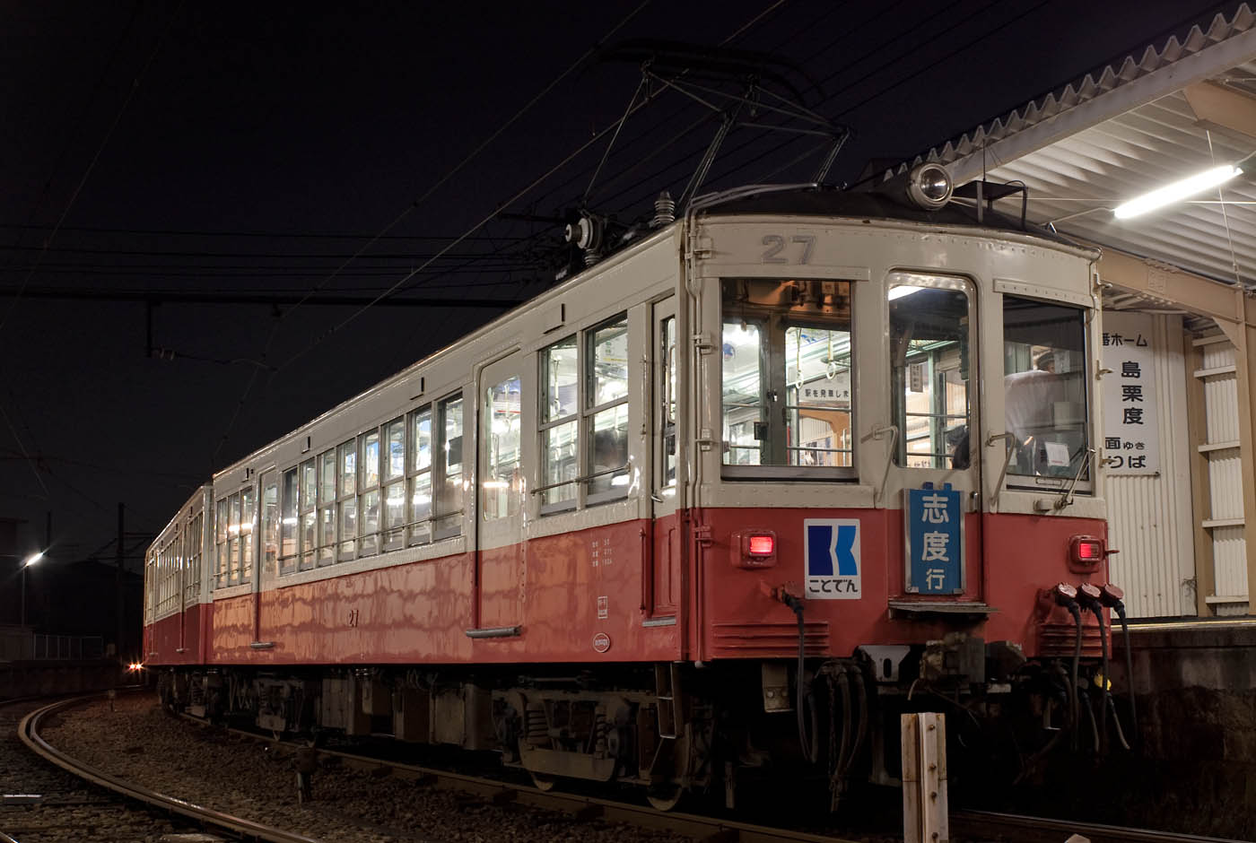 今橋 瓦町でのバルブ撮影 うましか亭 へぼへぼえにっき