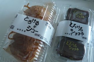 2011年8月9日 熱海フルコース_b0098584_17415836.jpg