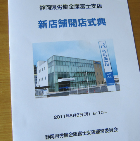 c0160488_15503482.jpg