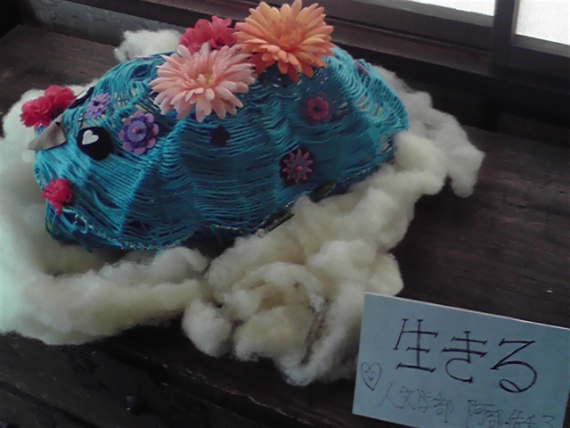 新潟大学 人文学部「FFF 展」。などいろいろ。_e0046190_2018185.jpg