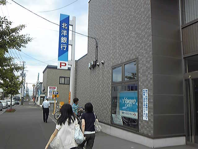 パストラル・カーズブログ(白石店and新川店)_c0161601_15562313.jpg