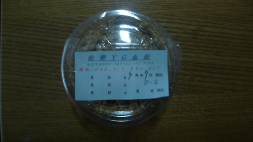 a0220902_160331.jpg