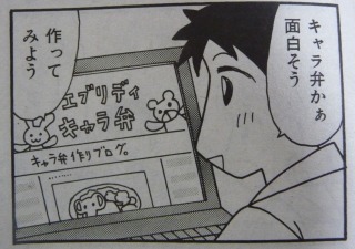 掲載中の雑誌_c0164805_19735.jpg