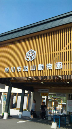 北の国から大冒険！ Part2_a0114206_12431650.jpg