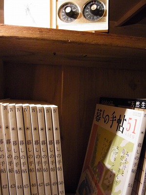 探してます_c0201910_1914292.jpg
