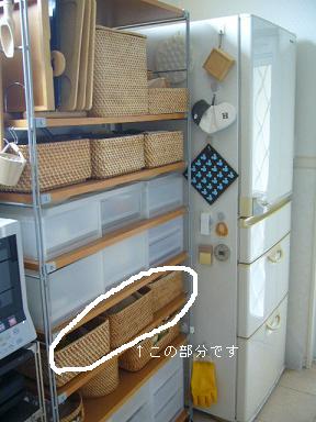 食器 その4 La Mia 食器 その4 La Mia