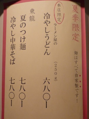 トマト。_b0209132_89412.jpg
