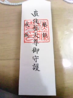 f0229540_0292976.jpg