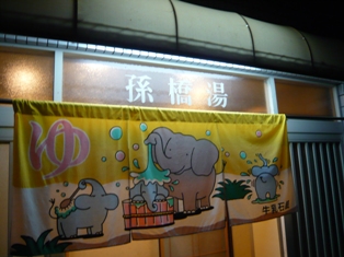 e0230141_9434277.jpg