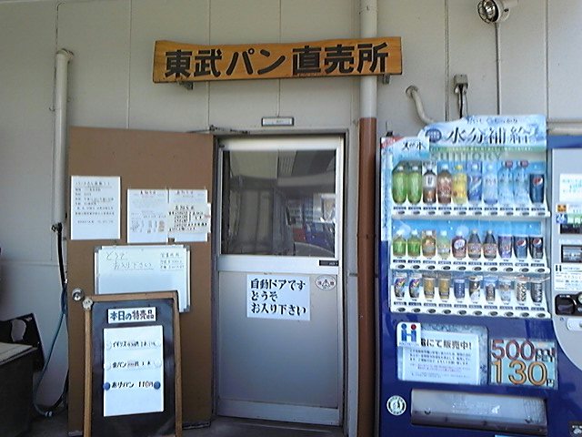d0078350_2091824.jpg