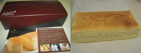 シエスタチーズケーキ 和歌山市田中町 旅の記憶 関西 奈良メモ