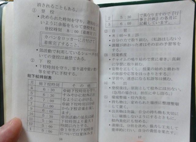 School ID_c0157558_14122915.jpg