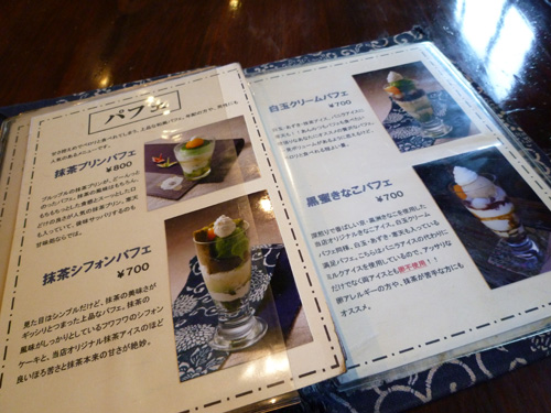 社彩庵_c0152767_23455183.jpg