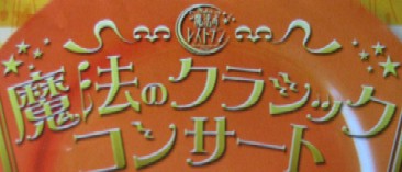 c0009275_1746587.jpg