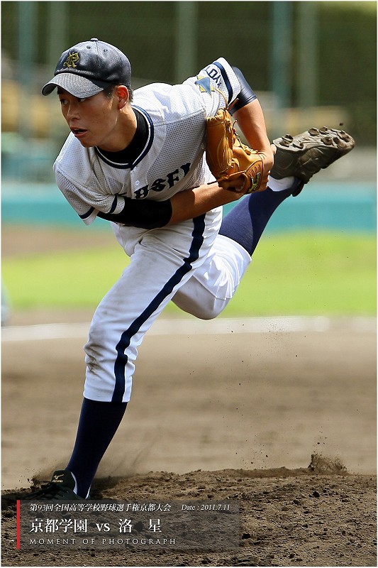 第９３回高校野球京都大会（２） ： 京都学園 vs 洛星（後篇） _b0170881_1244580.jpg