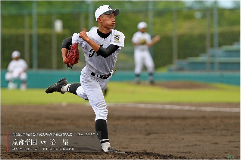 第９３回高校野球京都大会（２） ： 京都学園 vs 洛星（後篇） _b0170881_1251078.jpg