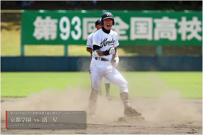 第９３回高校野球京都大会（２） ： 京都学園 vs 洛星（後篇） _b0170881_22534067.jpg