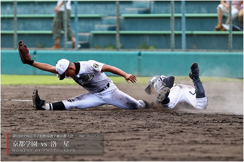 第９３回高校野球京都大会（２） ： 京都学園 vs 洛星（後篇） _b0170881_23345075.jpg