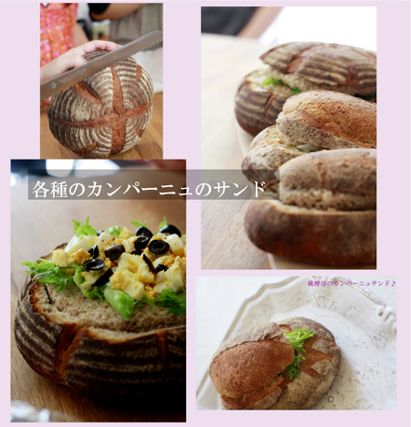 Pan de Summer Partyへ♪_a0122785_12465871.jpg