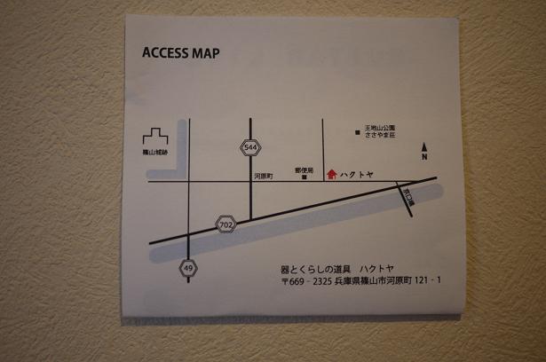 ギターライブ情報_f0226293_673679.jpg