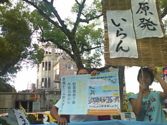 8.6ヒロシマと「原子力の平和利用」_e0068696_803496.jpg