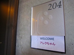 e0227996_23472986.jpg