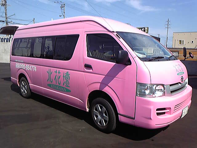 ★パストラル・カーズ白石店・グランドオープン!★_c0161601_1112455.jpg