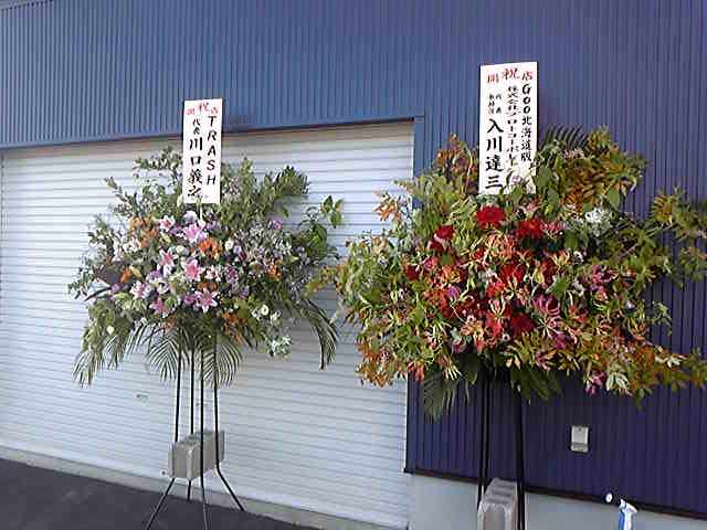 ★パストラル・カーズ白石店・グランドオープン!★_c0161601_11144149.jpg