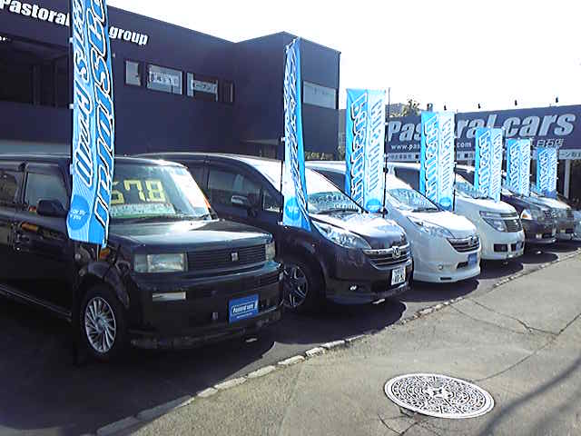 ★パストラル・カーズ白石店・グランドオープン!★_c0161601_1173490.jpg