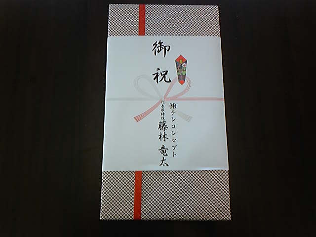 ★パストラル・カーズ白石店・グランドオープン!★_c0161601_1402351.jpg