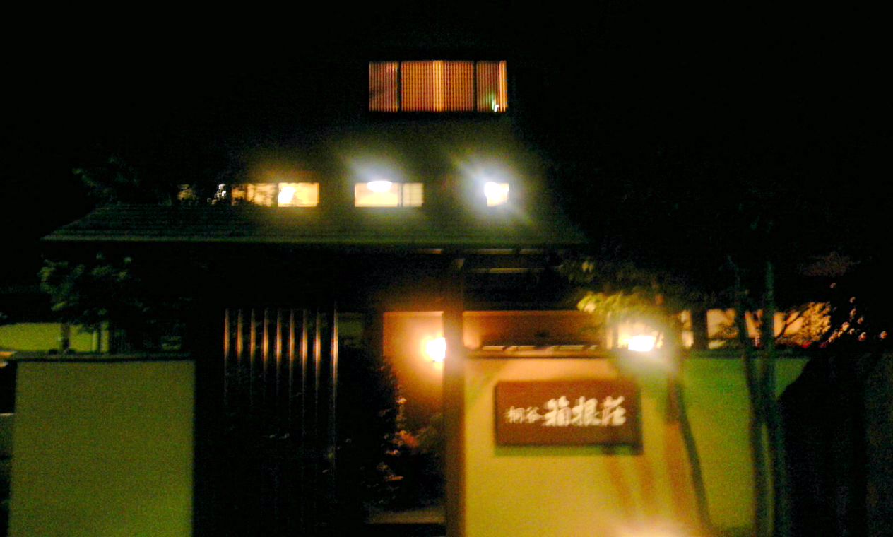 e0007801_23133980.jpg