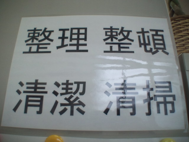 羊ケ丘通り沿いトミー君が目印!_b0127002_1520352.jpg