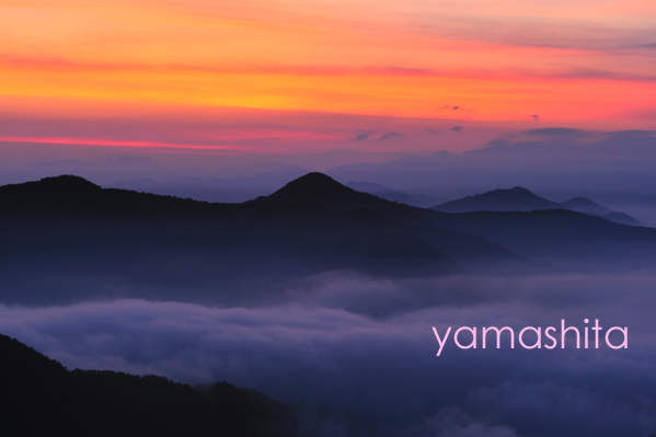 奈良県 野迫川村の雲海と朝焼け雲 2011 8 風景写真家 山下茂樹のフォトブログ 奈良県 野迫川村の雲海と朝焼け雲 2011 8 風景写真家 山下茂樹のフォトブログ