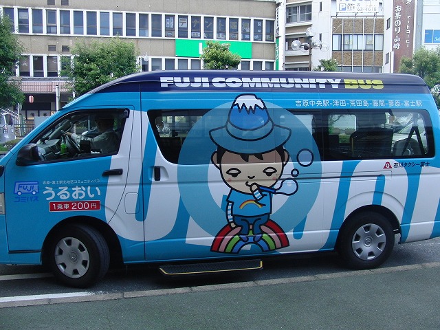 「うるおい」・・・乗って育てるコミュニティバス_f0141310_8181345.jpg