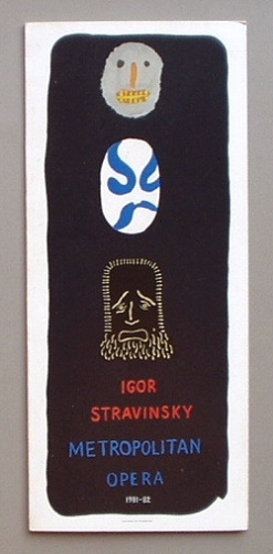 デイヴィッド・ホックニー 展示会ポスター 1982年 デイヴィッド・ホックニー 展示会ポスター 1982年 芸術写真