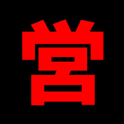 f0202818_13303696.gif