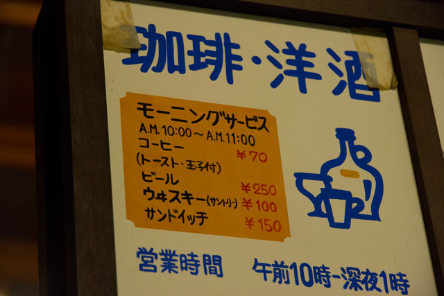 江戸東京たてもの園(小金井公園) 下町夕涼み2011年その1_a0016730_19541661.jpg