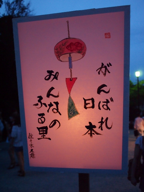 鎌倉散歩　#13 －鎌倉夏景色（鶴岡八幡宮 ぼんぼり祭）－_b0169330_23425149.jpg