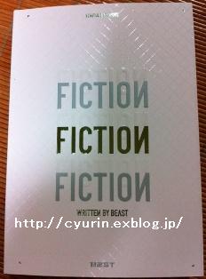 FICTION SCHEDULER_c0010833_219163.jpg