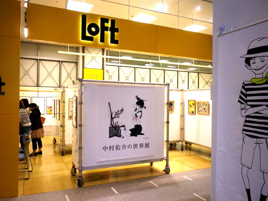 レモンの展示_b0102637_2055313.jpg