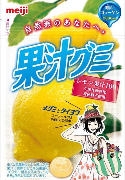 レモンの展示_b0102637_21125181.jpg
