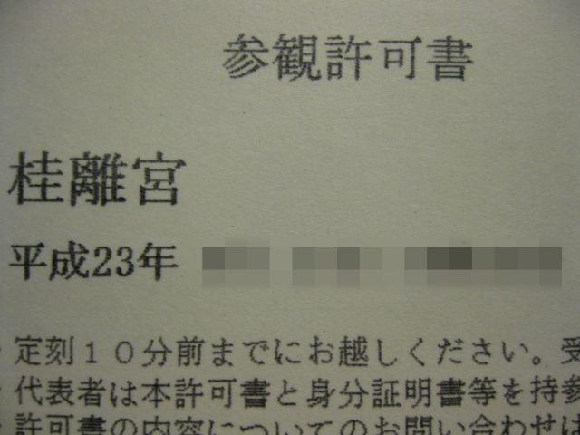 b0046939_23503853.jpg