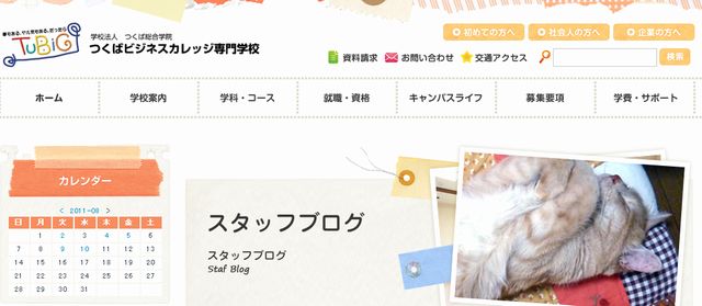 Art De Yell 筑波から 図工美術okayama Art De Yell 筑波から 図工美術okayama
