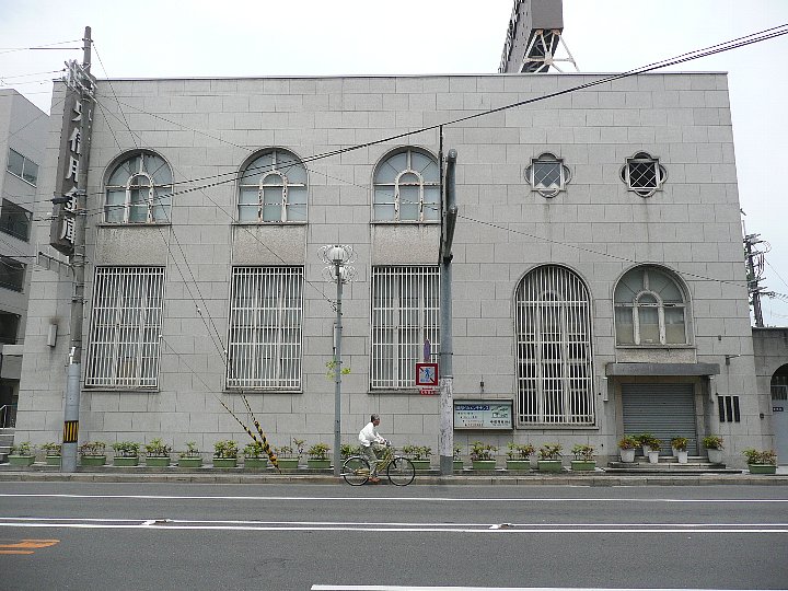 京都中央信用金庫本部別館_c0112559_153638.jpg