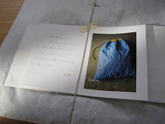 a0198662_21103621.jpg