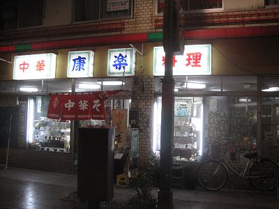 d0176162_22591549.jpg
