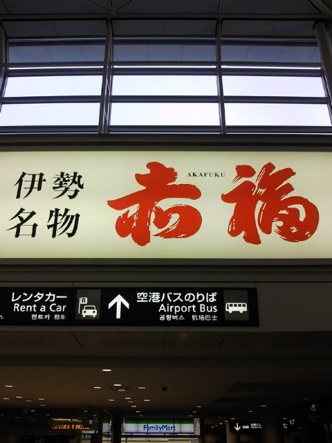 a0198564_2228100.jpg
