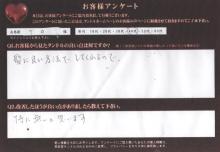 髪のトリートメントや頭皮のマッサージ効果大☆_a0165482_12191895.jpg