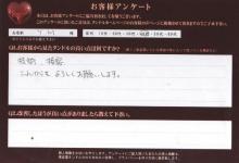 技術が高い☆美容室内の空気も居心地も良い☆接客も◎_a0165482_12283089.jpg