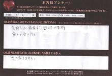 髪の悩みの相談にのってくれる美容室_a0165482_1285030.jpg